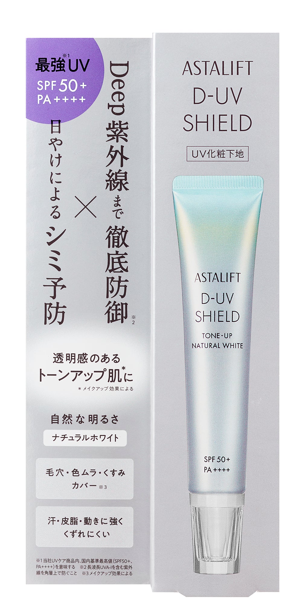 D-UV Shield Tone Up Natural White SPF 50+ PA++++